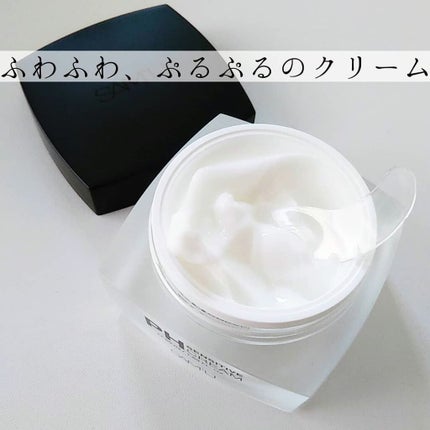 サミュ PHセンシティブクリーム/SAM'U/フェイスクリームを使ったクチコミ(3枚目)