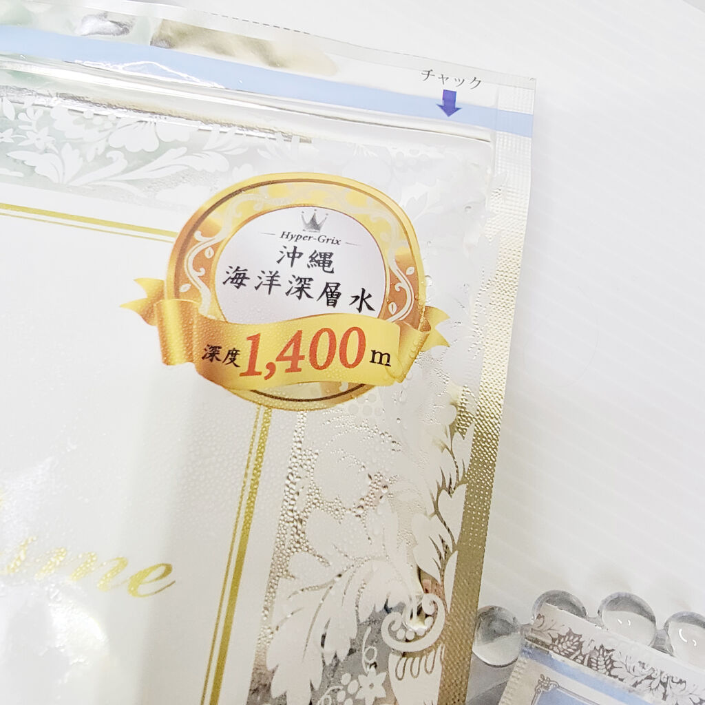 美容液化粧水/麗凍化粧品/化粧水を使ったクチコミ（1枚目）