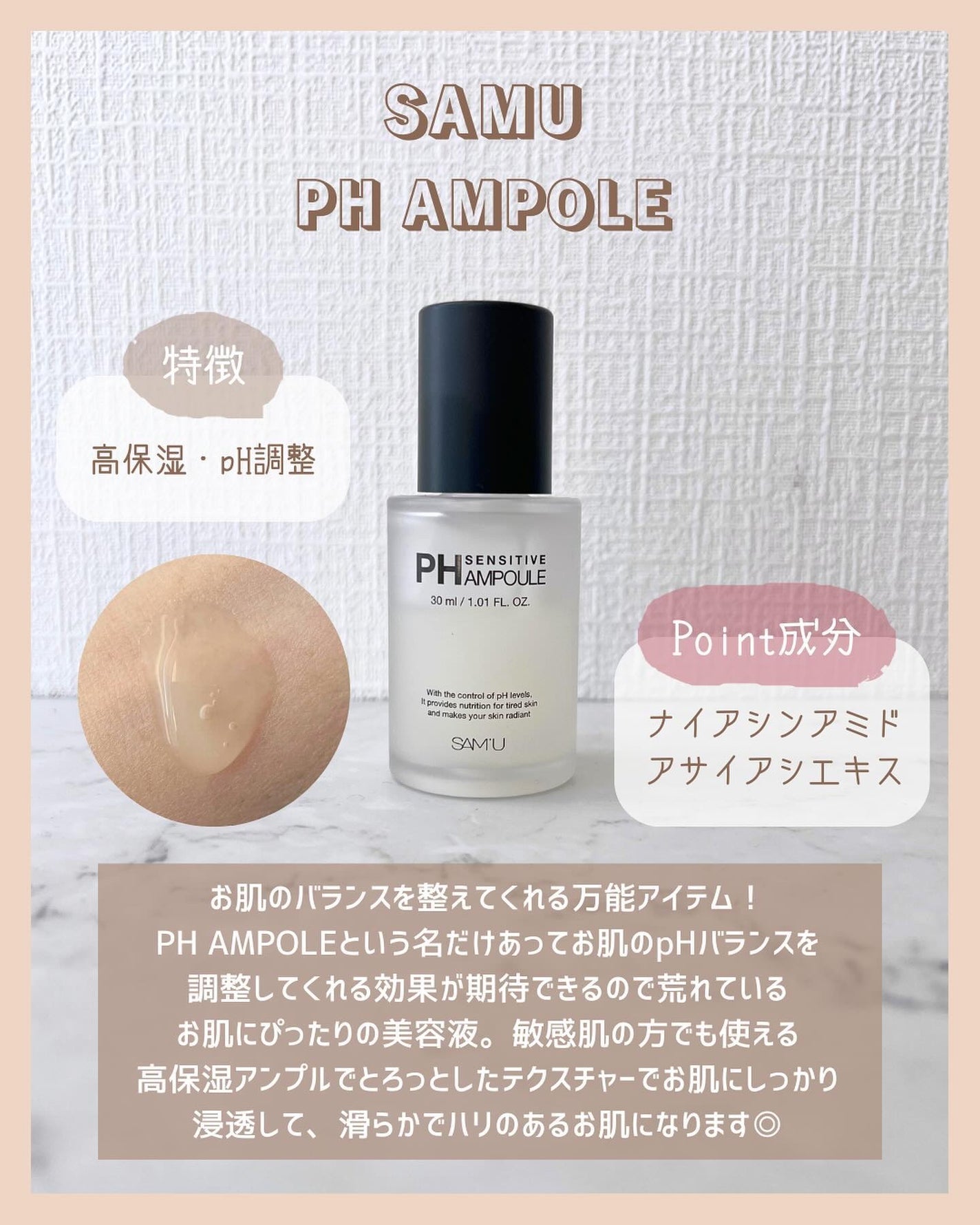 アラサー美容マニア | 化粧品検定1級 on LIPS 「@stay.b_ ◀︎アラサーおすすめコスメはこちら!\花粉で..」(4枚目)