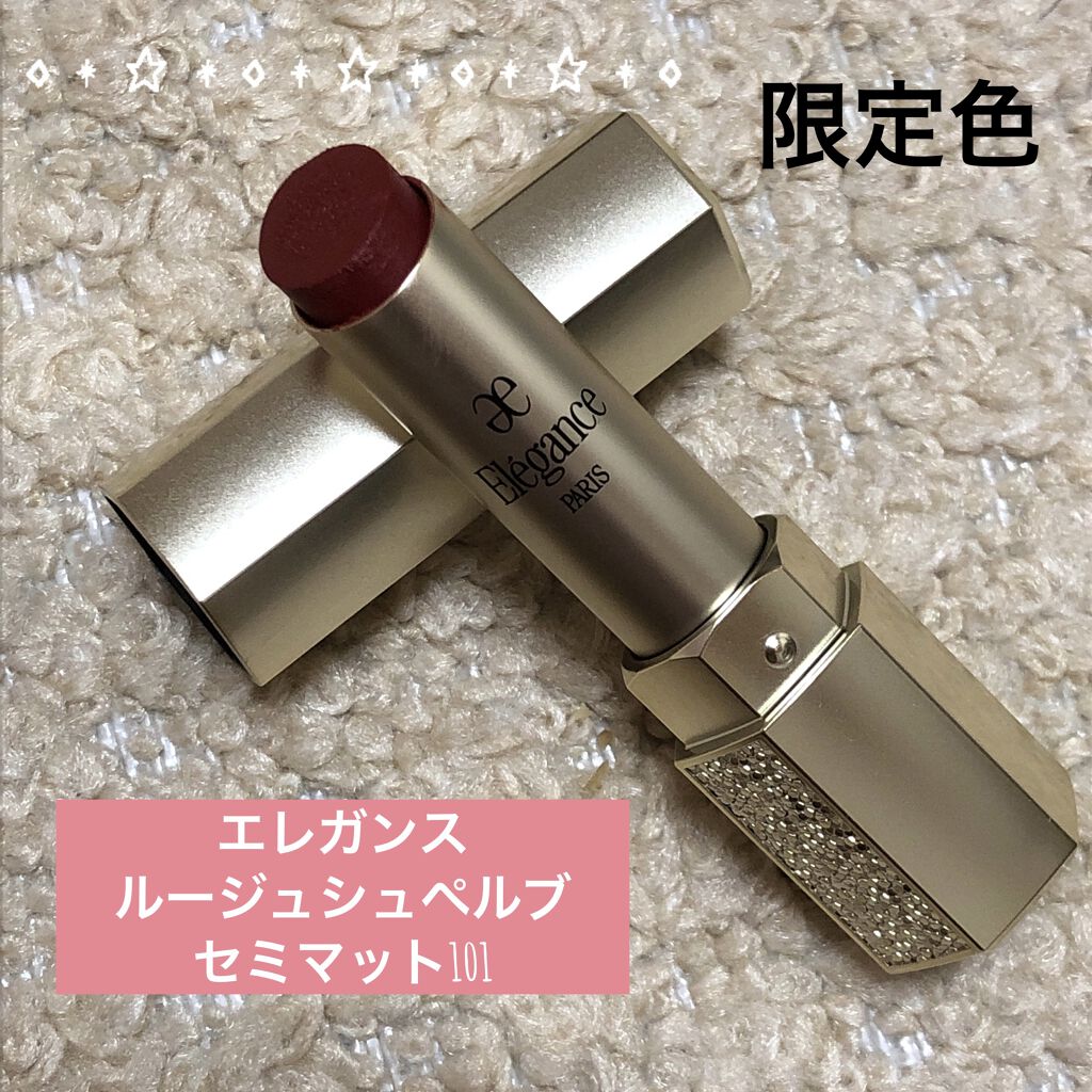 ルージュ シュペルブ セミマット 101/Elégance/口紅を使ったクチコミ（1枚目）