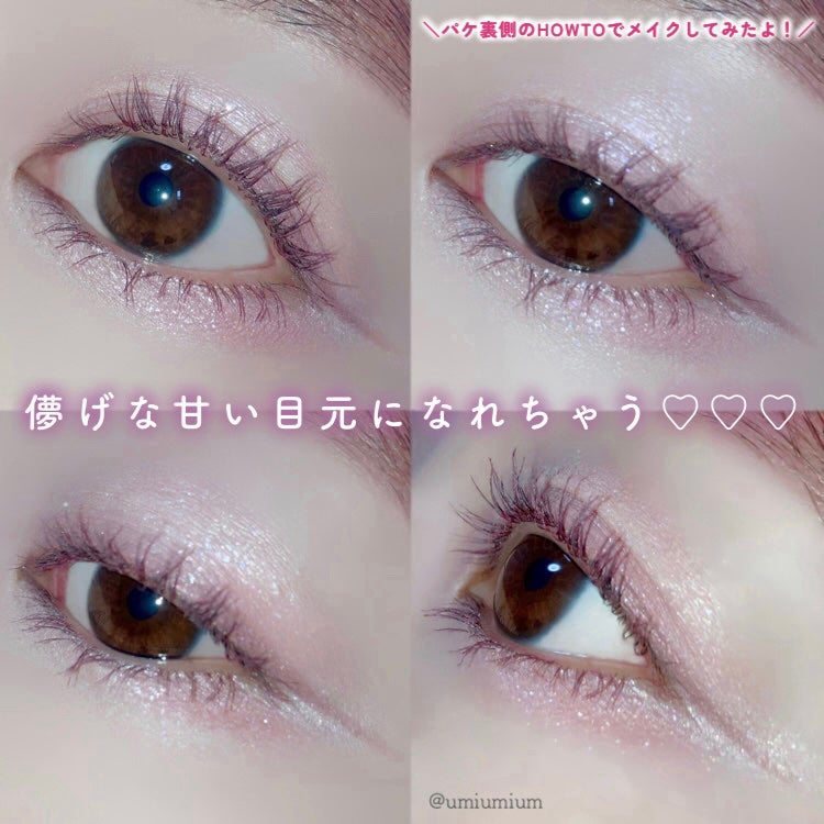 ベージュトーンアイシャドウ/CEZANNE/アイシャドウパレットを使ったクチコミ(6枚目)