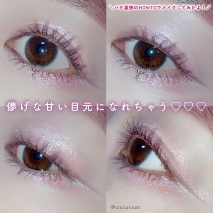 ベージュトーンアイシャドウ/CEZANNE/アイシャドウパレットを使ったクチコミ(6枚目)