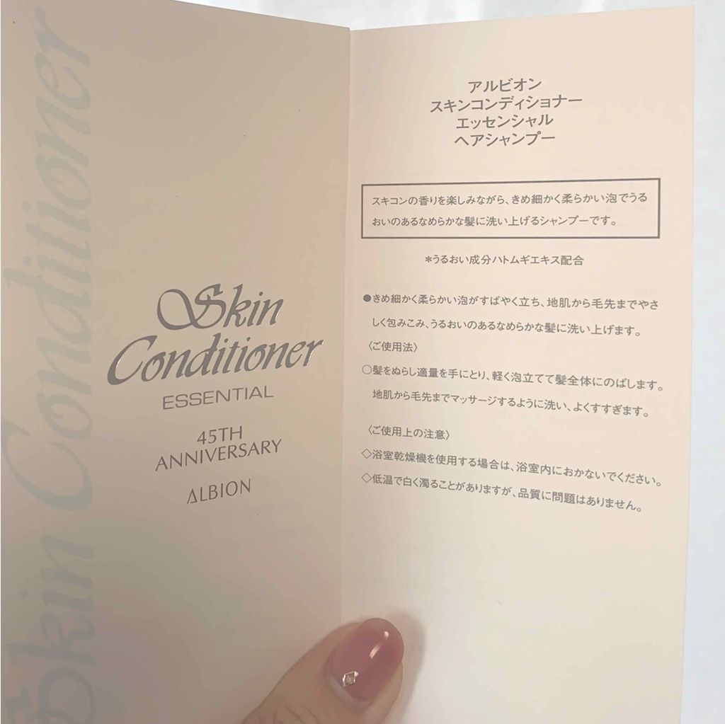 を使ったクチコミ（2枚目）