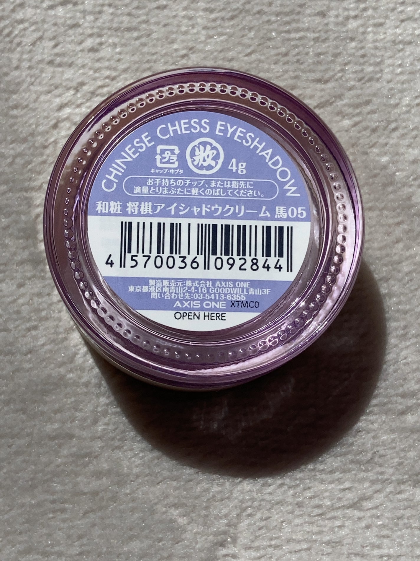 象棋アイシャドウ/和粧/ジェル・クリームアイシャドウを使ったクチコミ(6枚目)