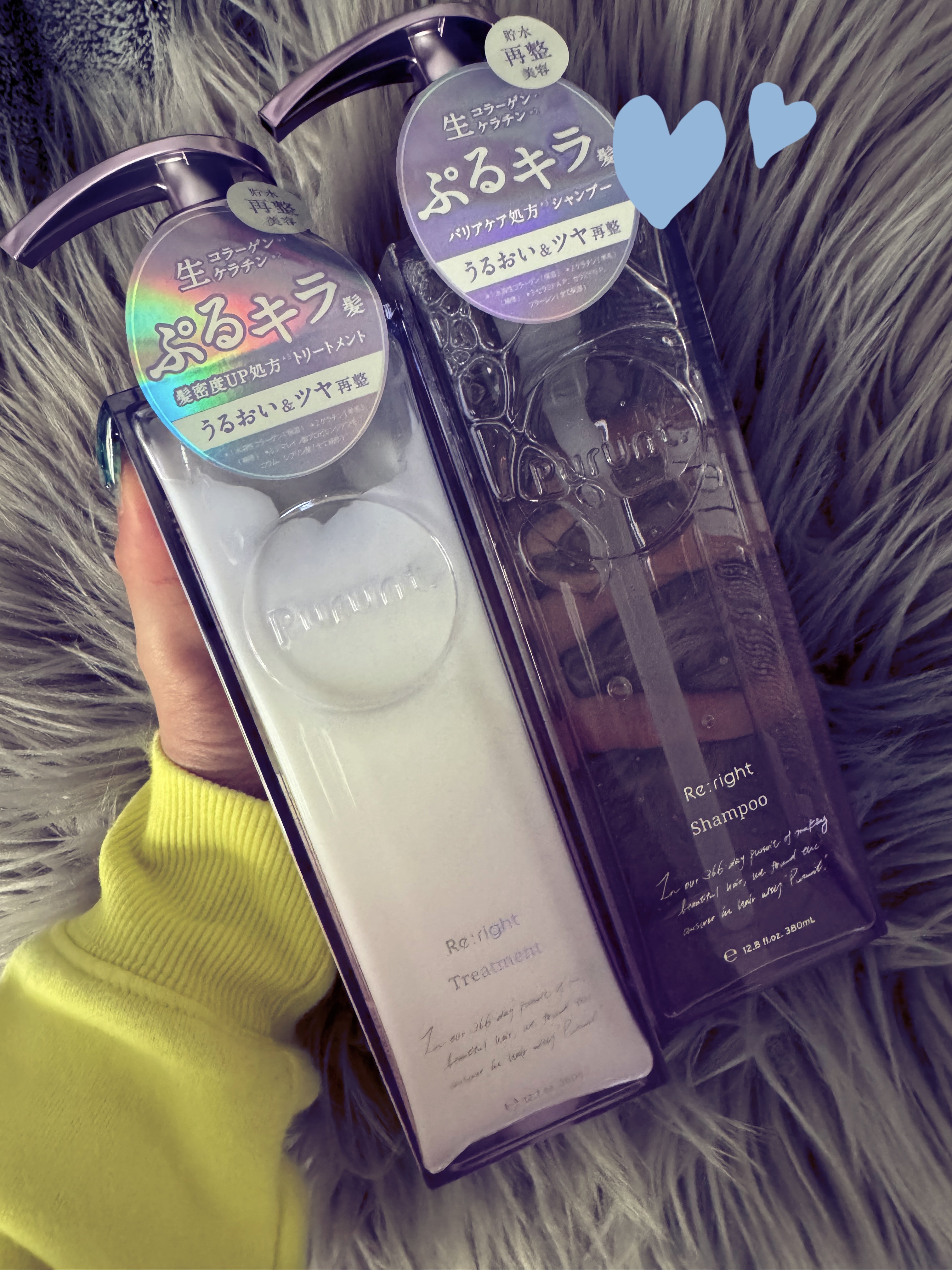 プルント リライト美容液シャンプー/トリートメント/Purunt./市販シャンプーを使ったクチコミ（1枚目）