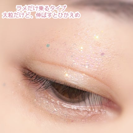 グラスグリッター/glow/グリッターを使ったクチコミ(5枚目)