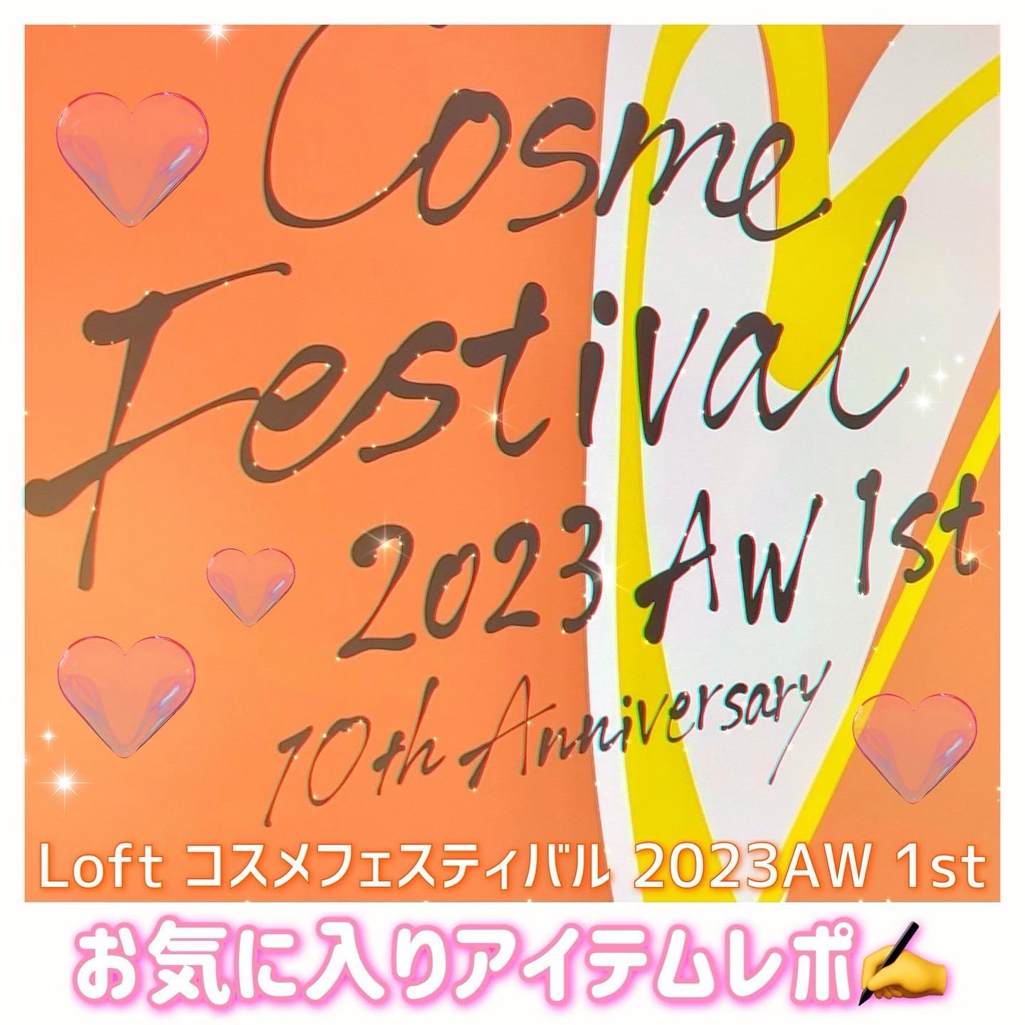 ジュライミー ボディローション/JUL7ME/ボディローションを使ったクチコミ（1枚目）