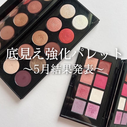 【値下げ】pat アイシャドウV MOTHERSHIP PALETTES V:BRONZE SEDUCTION PALETTE / PAT McGRATH