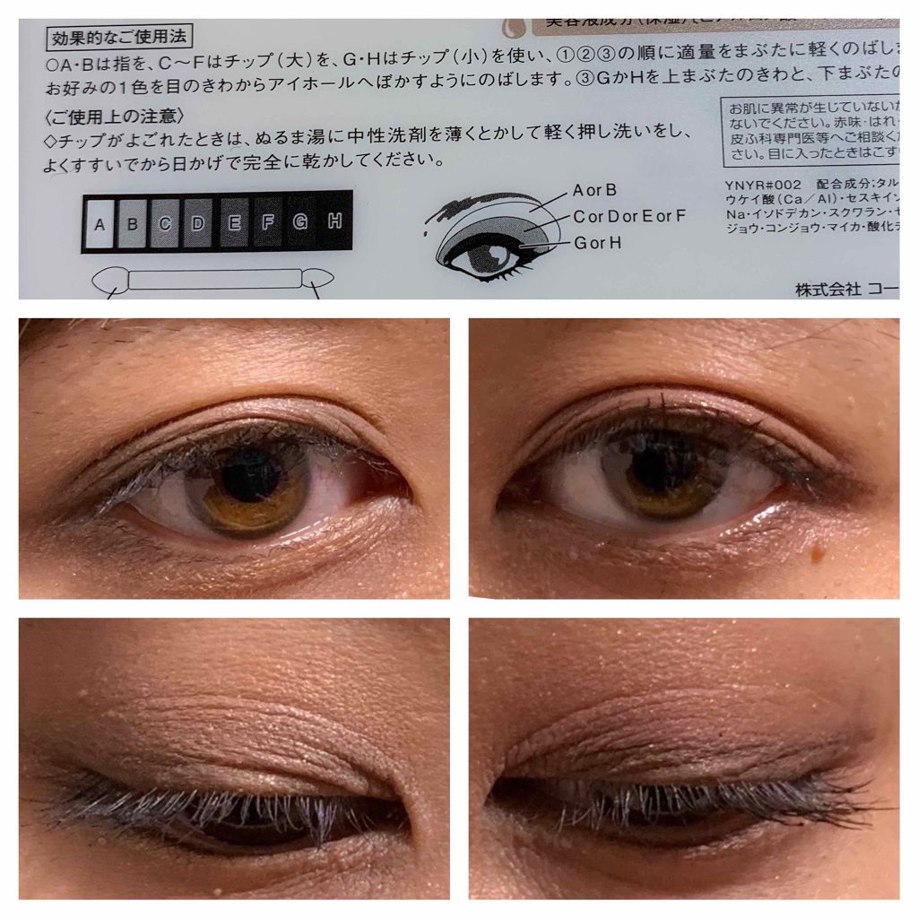 リシェ グラマラスモード アイパレット/Visée/アイシャドウパレットを使ったクチコミ(3枚目)