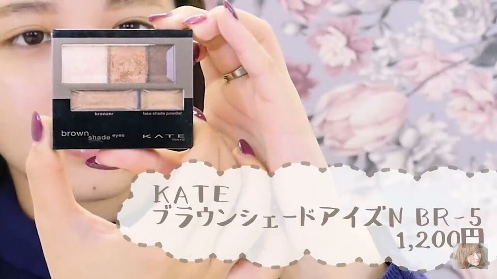 フェザリーラッシュマスカラ/LUNASOL/マスカラを使ったクチコミ（1枚目）