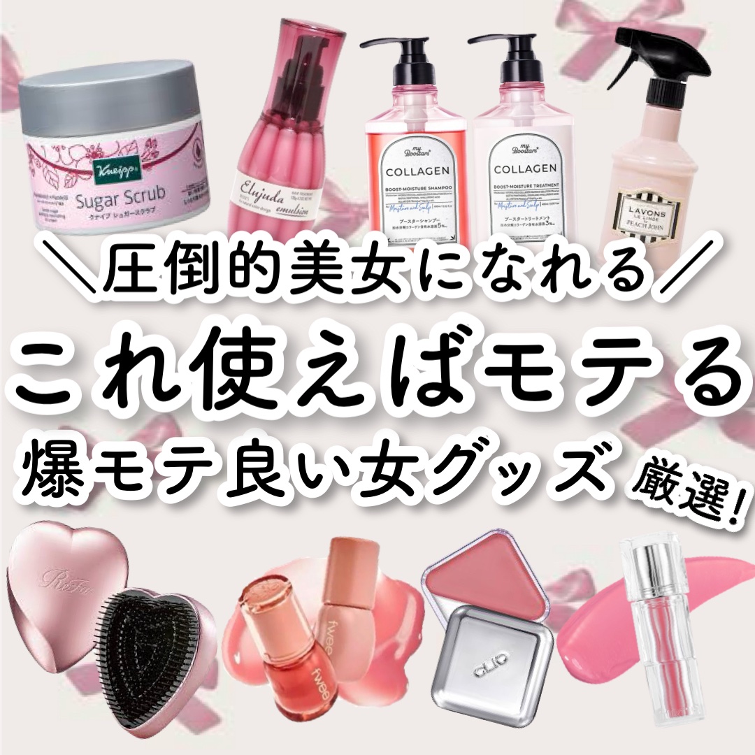 ファブリックミスト シークレットブロッサムの香り 370ml/ラボン/ファブリックミストを使ったクチコミ（1枚目）