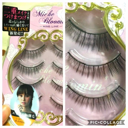 ミッシュブルーミン 3Dアイラッシュライン/ミッシュブルーミン/つけまつげを使ったクチコミ(3枚目)