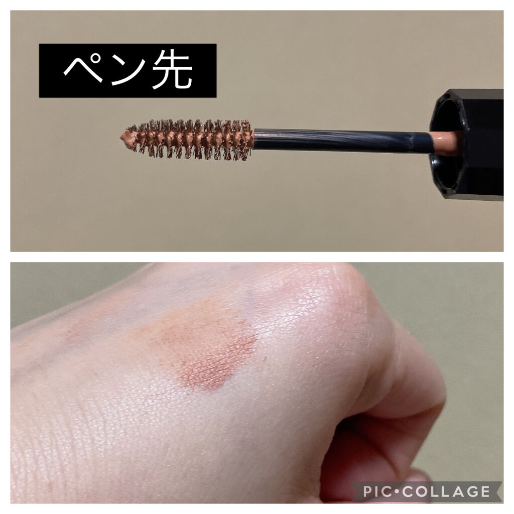 カラーリングアイブロウ/ヘビーローテーション/眉マスカラを使ったクチコミ（2枚目）