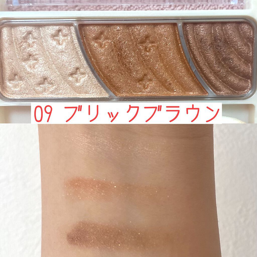 トーンアップアイシャドウ/CEZANNE/アイシャドウパレットを使ったクチコミ(2枚目)