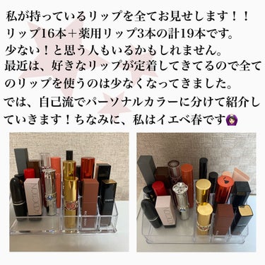 ルージュ アリュール ラック/CHANEL/口紅を使ったクチコミ（2枚目）