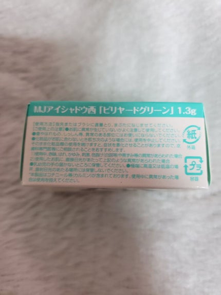 manaðŒãã©ãã100 on LIPS ãã仿¥å±ããâšãã±è²·ãã³ã¹ã¡âšããã©ã³ãåãåç²§ã¢ã€ãã åã麻..ãïŒ7æç®ïŒ