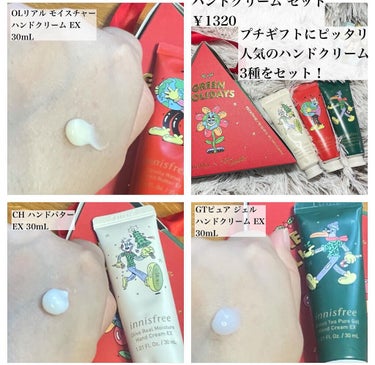 エアリー トゥインクル アイパレット 2021 Green Holidays Edition/innisfree/アイシャドウパレットを使ったクチコミ（3枚目）