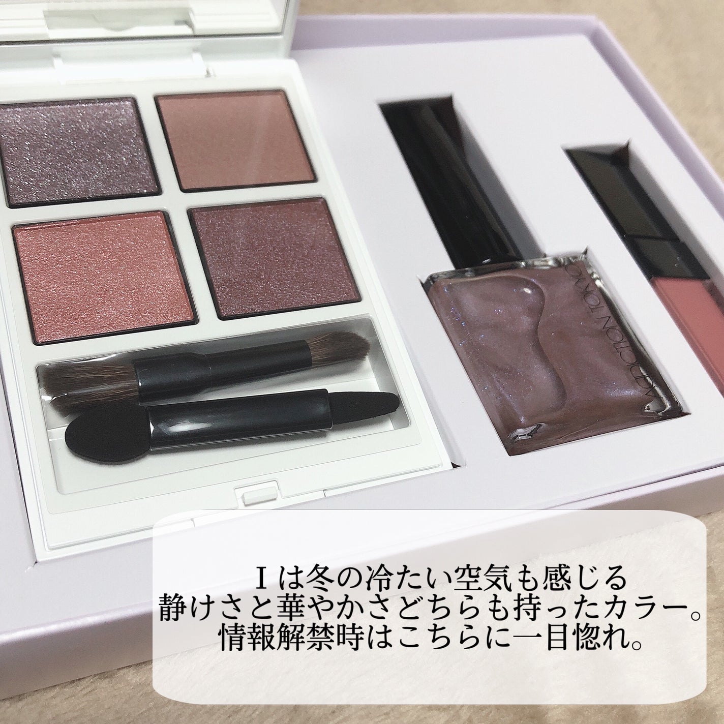プライマー&ハンドクリーム キット C/PAUL & JOE BEAUTE/その他キットセットを使ったクチコミ(5枚目)