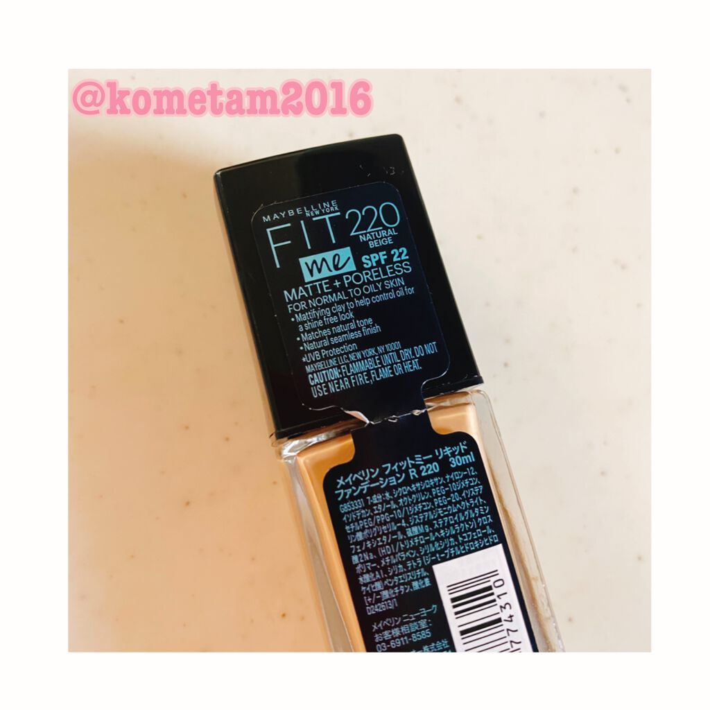 フィットミー リキッドファンデーション R 220/MAYBELLINE NEW YORK/リキッドファンデーションを使ったクチコミ（2枚目）