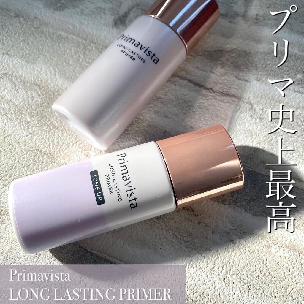 スキンプロテクトベース<皮脂くずれ防止>/プリマヴィスタ/化粧下地を使ったクチコミ(1枚目)