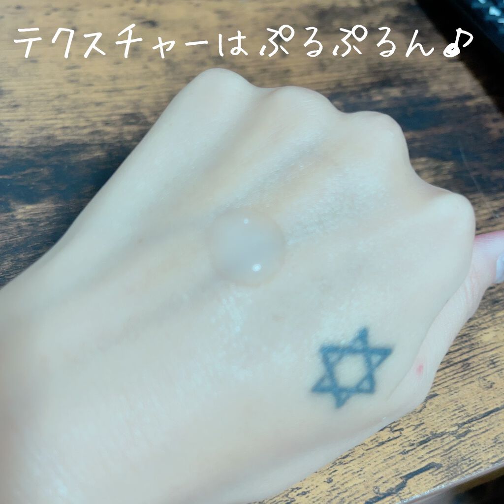 グリーンダーマCICAセラム/ネイチャーリパブリック/美容液を使ったクチコミ(2枚目)