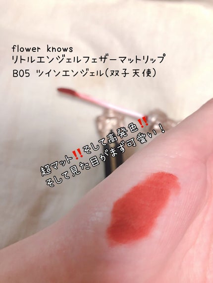 オーデイシャスリップスティック 2830/NARS/口紅の画像