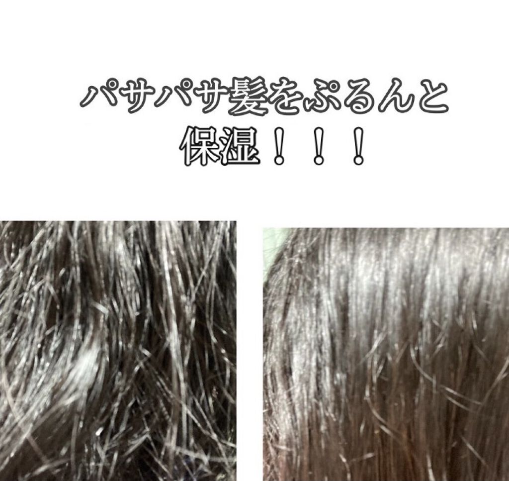 エイトザタラソ ユー CBD＆リフレッシング クレンズ 美容液シャンプー／CBD＆バランシング ダメージリペア 美容液ヘアトリートメント/エイトザタラソ/市販シャンプーを使ったクチコミ（1枚目）