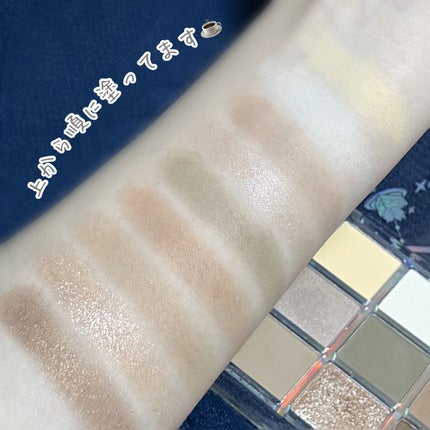 クォーツ 9色アイシャドウパレット(ドリームランドアイシャドウ)/ZEESEA/アイシャドウパレットを使ったクチコミ(5枚目)