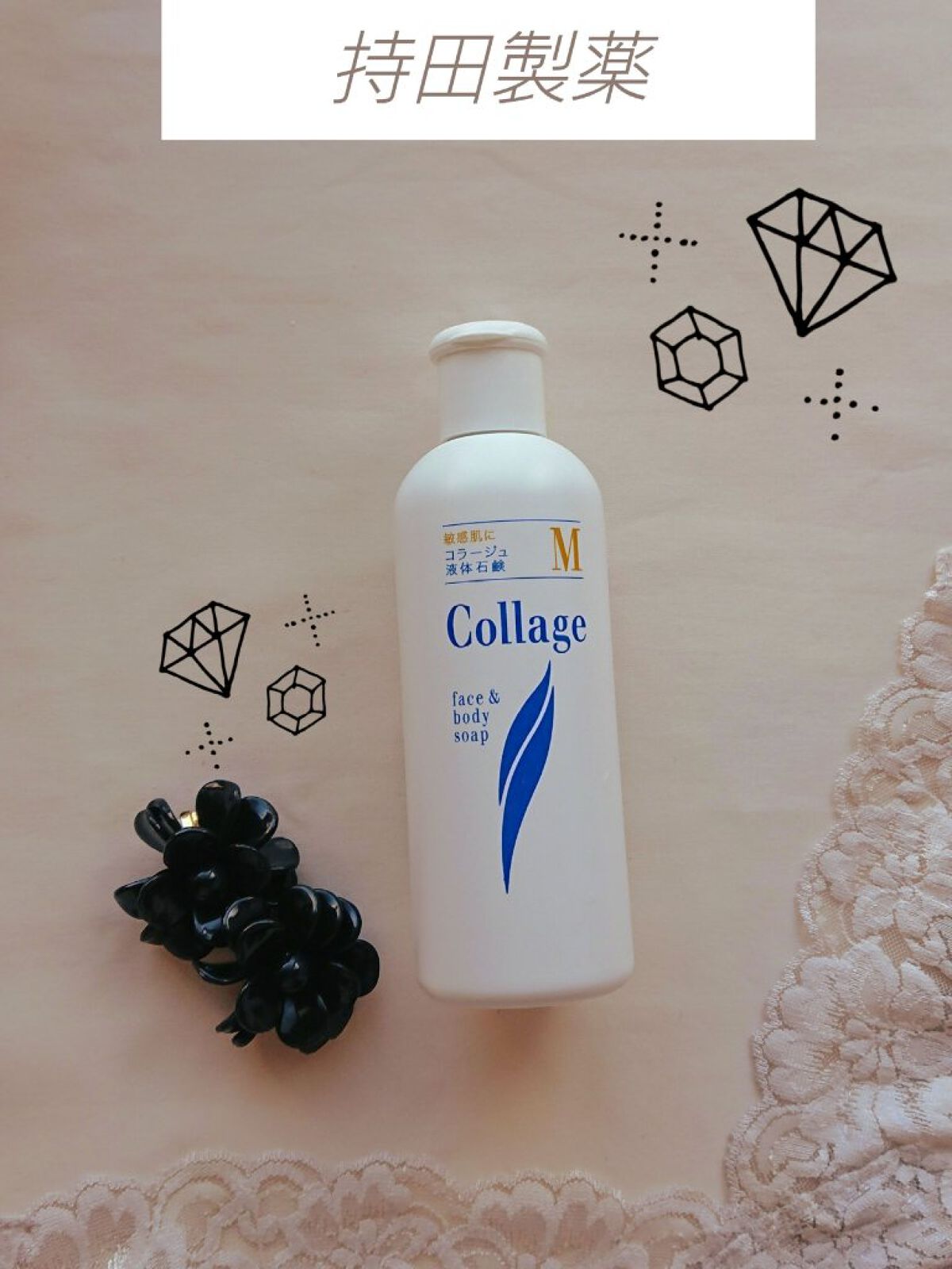 コラージュ 液体石鹸A/コラージュ/その他洗顔料を使ったクチコミ(1枚目)
