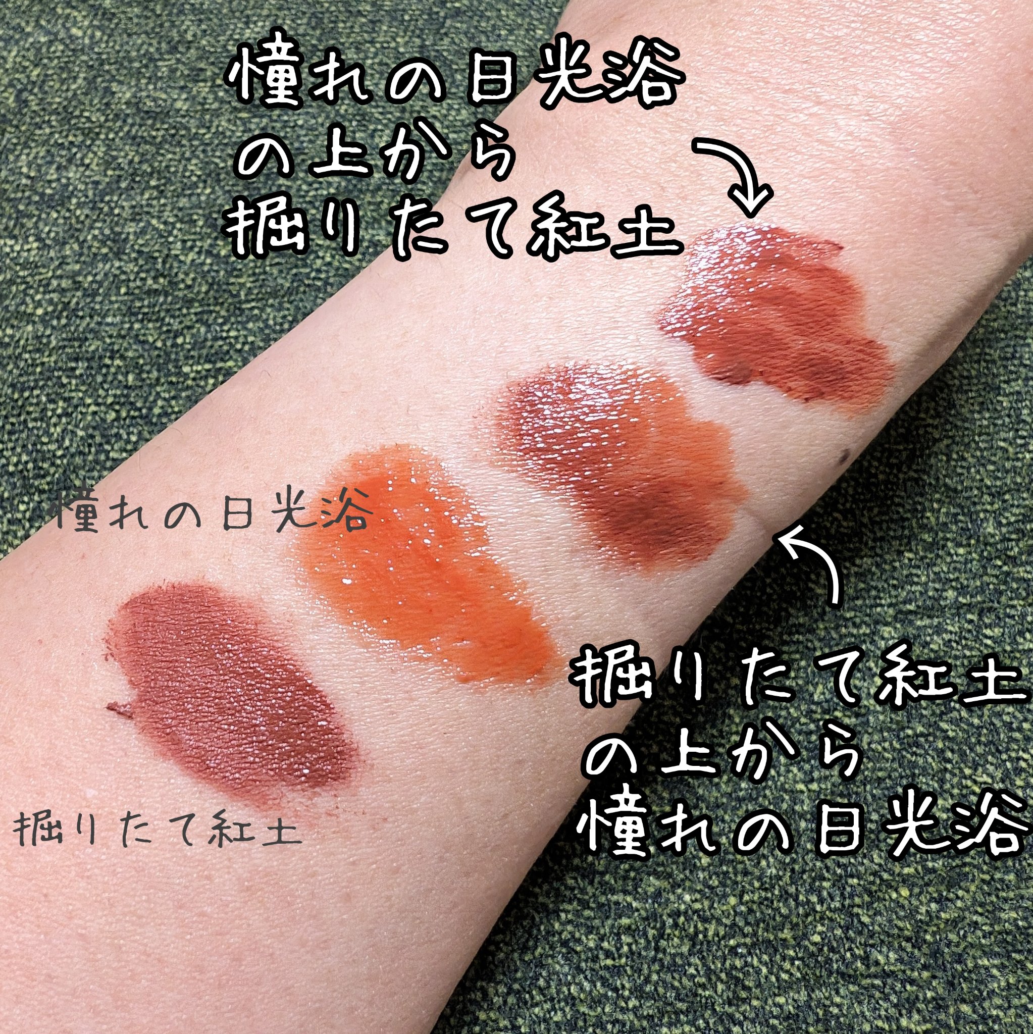 ケイト リップモンスター/KATE/口紅を使ったクチコミ（2枚目）