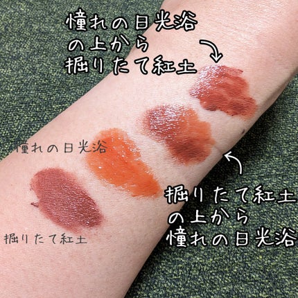 ケイト リップモンスター/KATE/口紅を使ったクチコミ(2枚目)