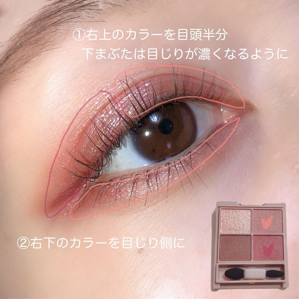 クリーミータッチライナー/キャンメイク/ジェルアイライナーを使ったクチコミ（3枚目）