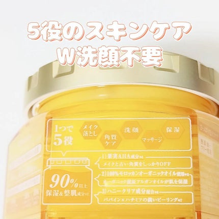 アンドハニー クレンジングバーム クリア/&honey/クレンジングバームを使ったクチコミ(3枚目)