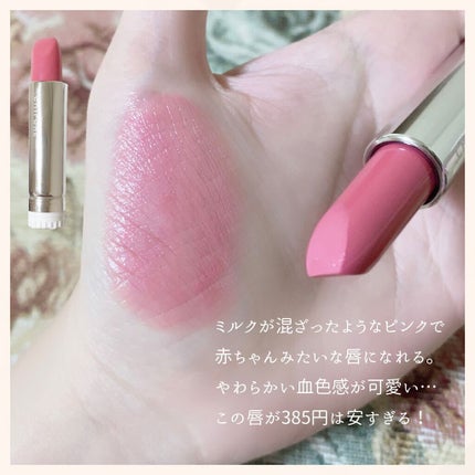 口紅(詰替用) 118 ピンク系/ちふれ/口紅を使ったクチコミ(2枚目)