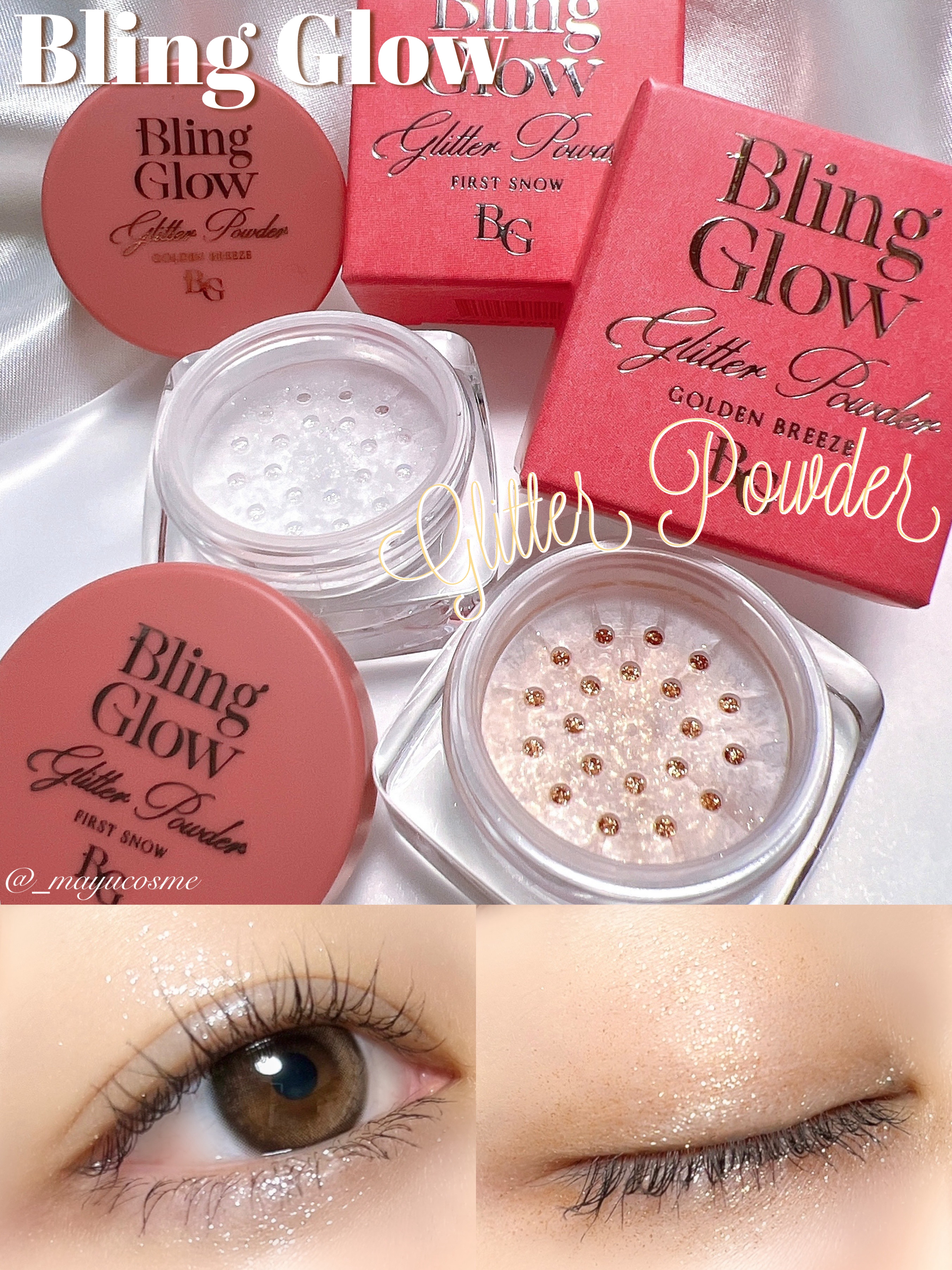 グリッターパウダー/BLING GLOW/パウダーハイライトを使ったクチコミ（1枚目）