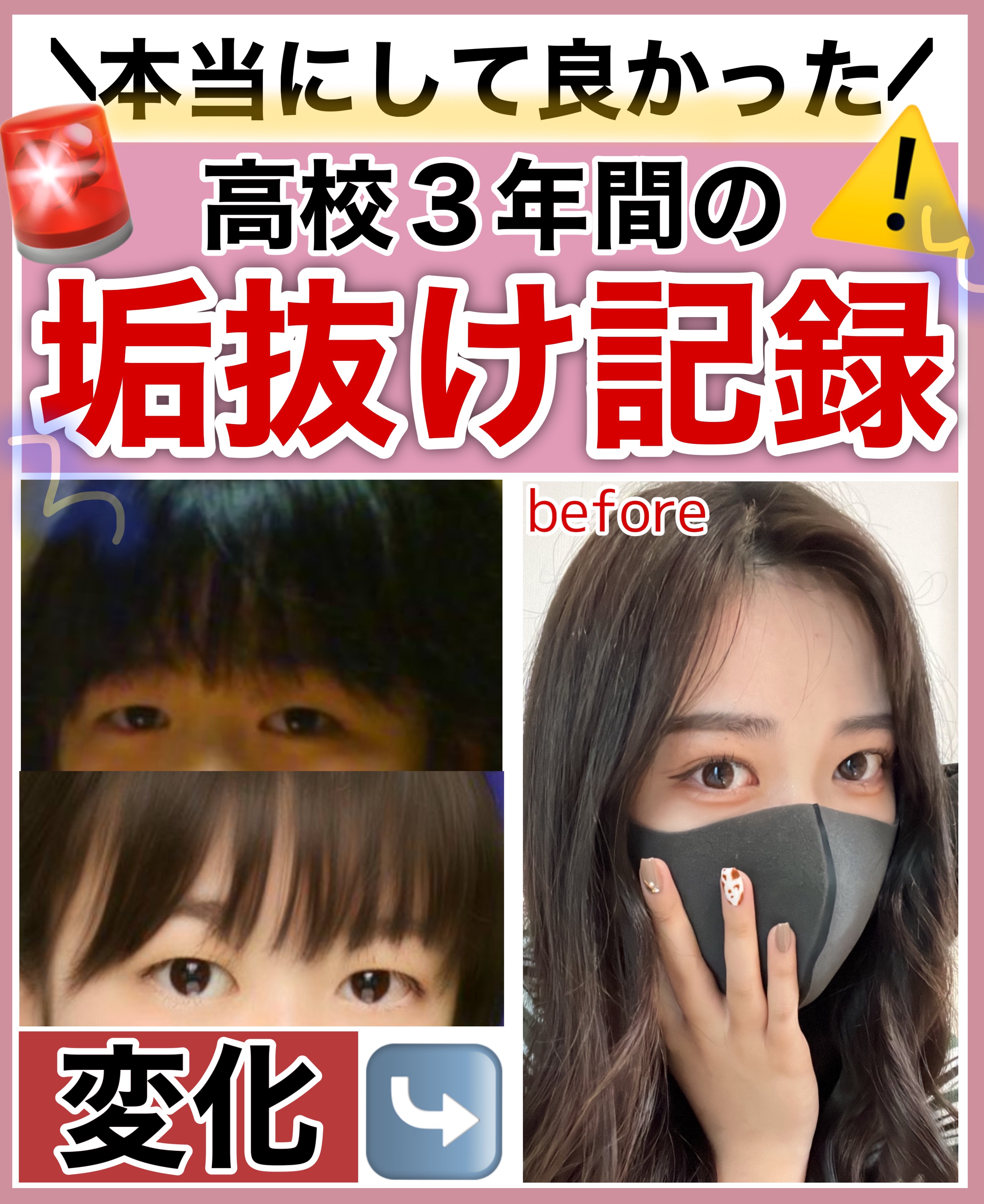 めくるコットン/コットン・ラボ/コットンを使ったクチコミ（1枚目）