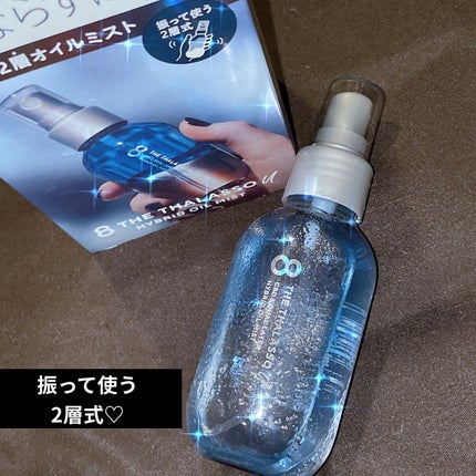 ユー CBD&デュアルレイヤー ハイブリッド オイルミスト/エイトザタラソ/ヘアミストを使ったクチコミ(1枚目)