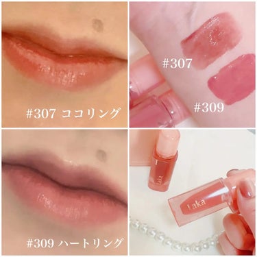 Laka ジェリーイングヌードグロスのクチコミ「#PR  LIPSより頂きました🎁

💋Laka ジェリーイングヌードクロス
4つの新色より….....」（2枚目）