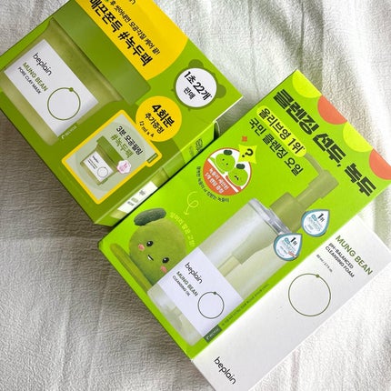 緑豆弱酸性クレンジング/beplain/クレンジングクリームを使ったクチコミ(9枚目)