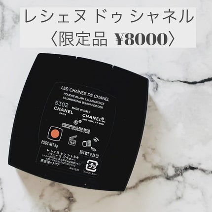 CHANEL レ シェヌ ドゥ シャネルのクチコミ「🐤
Let's be happy today with #chanelmakeup 💄💕
#.....」(3枚目)