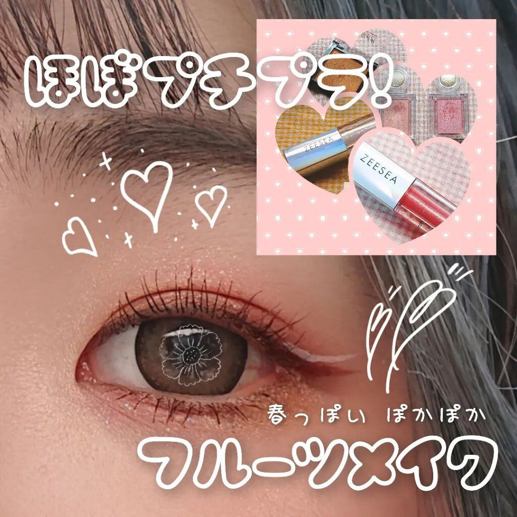 ヌードグロスティント/dasique/リップティントを使ったクチコミ（1枚目）