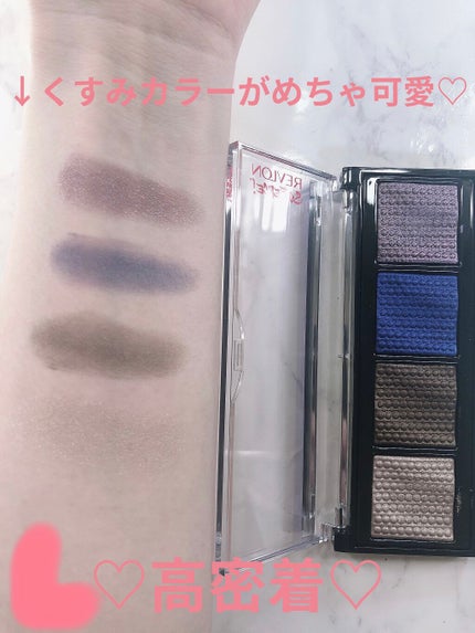 ソー フィアス! プリズマティック パレット 964 クラップ バック(限定)/REVLON/アイシャドウパレットを使ったクチコミ(3枚目)