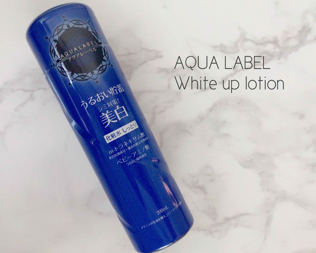 ホワイトアップ ローション(II)/アクアレーベル/化粧水を使ったクチコミ(1枚目)