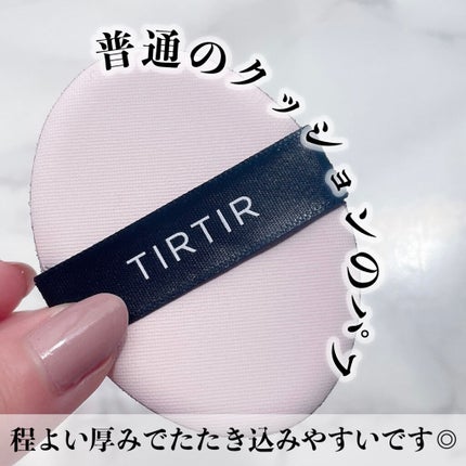 マスクフィットオールカバークッション/TIRTIR(ティルティル)/クッションファンデーションを使ったクチコミ(4枚目)