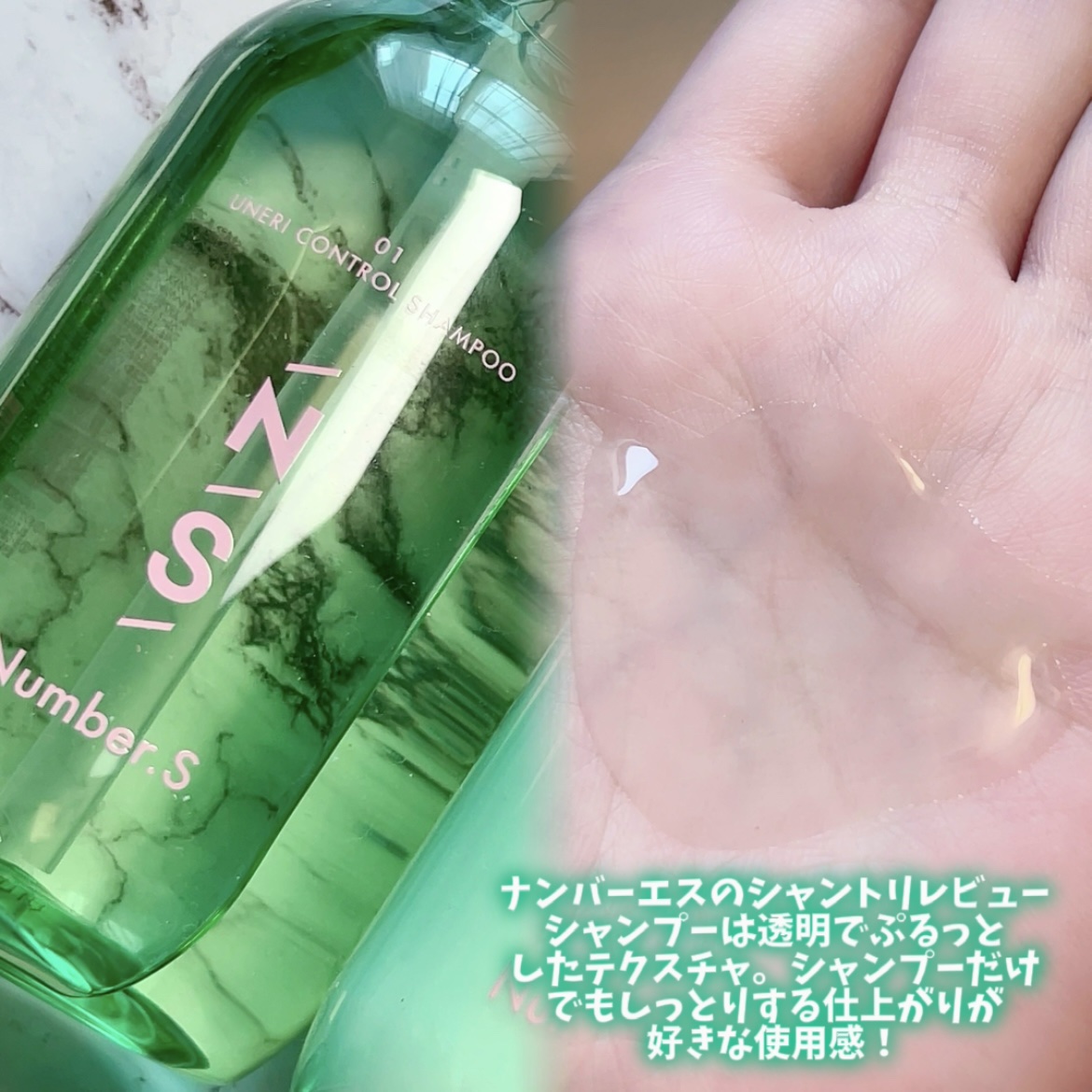 うねりコントロール ヘアオイル/Number.S /ヘアオイルを使ったクチコミ（2枚目）