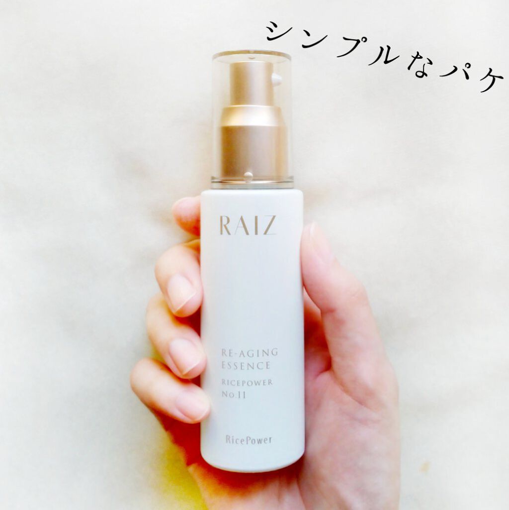 リエイジングエッセンス/RAIZ active/美容液を使ったクチコミ(3枚目)
