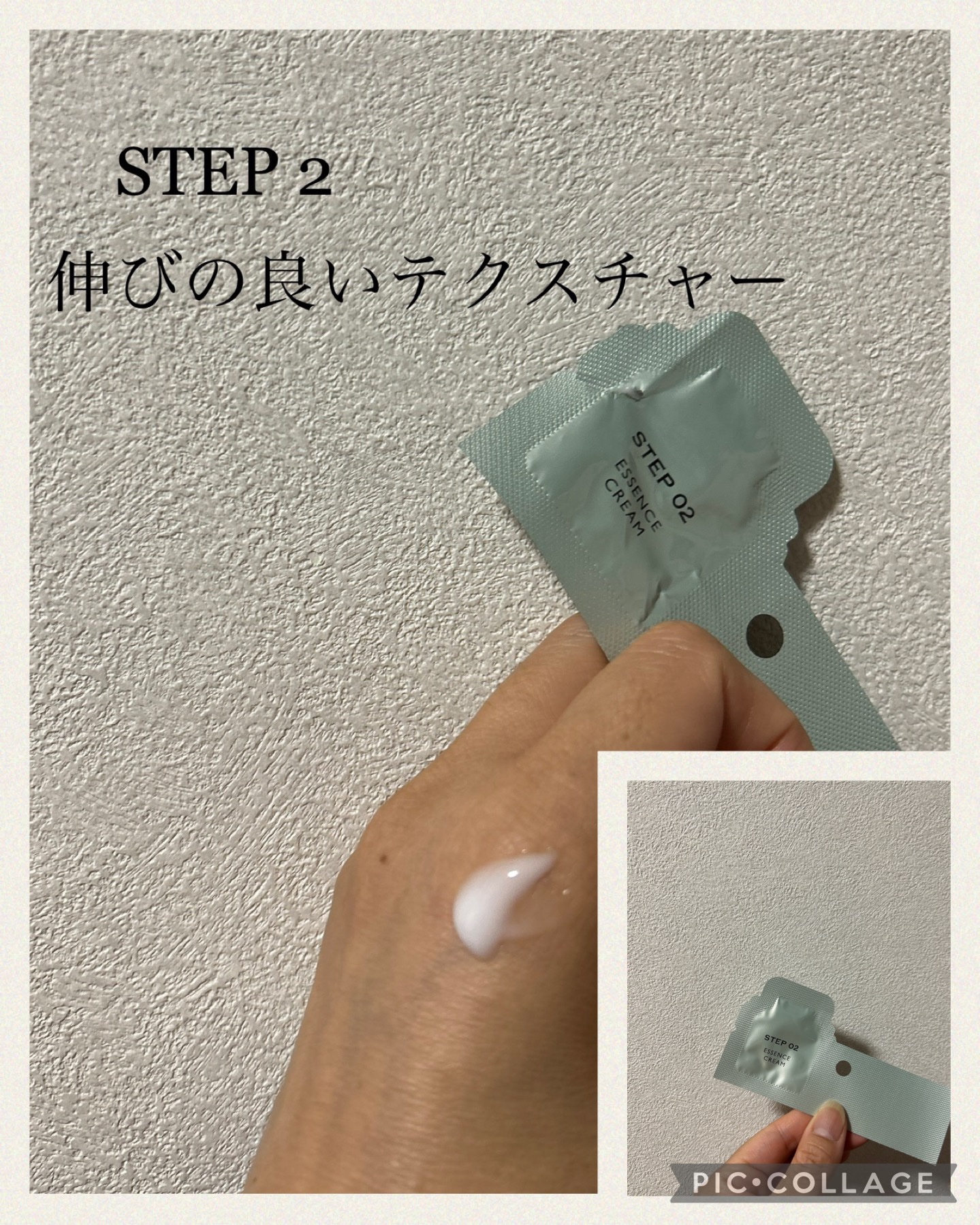 ディープモイスチャー マスク　(ケアクリーム付き)/cerXcer/シートマスク・パックを使ったクチコミ（3枚目）