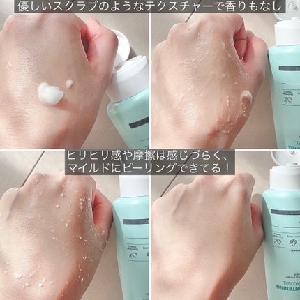 ブライトニングピーリングジェル/Dr.G/ピーリングを使ったクチコミ(3枚目)