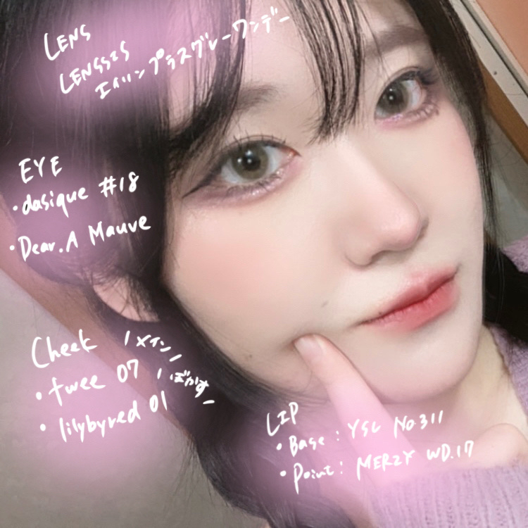 フィーチークメロウ 07 ハッシュキューピット/fwee/ジェル・クリームチークを使ったクチコミ（2枚目）