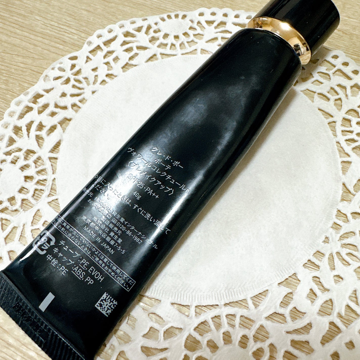 ヴォワールコレクチュールn/クレ・ド・ポー ボーテ/化粧下地を使ったクチコミ(3枚目)